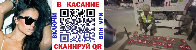 Наркошоп купить Кокаин  Каннабис  Мефедрон  ГАШИШ  Красный Кут