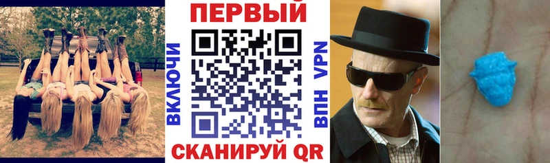 АМФЕТАМИН VHQ  Купить  Красный Кут 