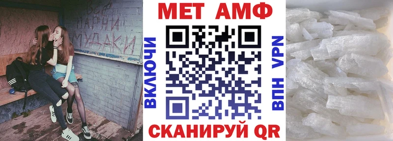 Амфетамин 98% Красный Кут