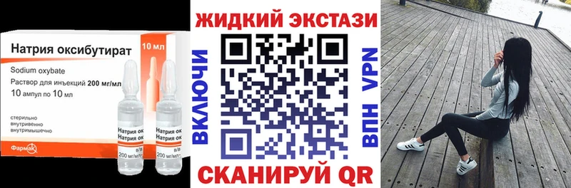 Бутират бутандиол  Купить где  Красный Кут 