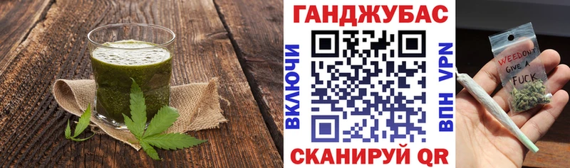 Купить где  Красный Кут  Canna-Cookies конопля 