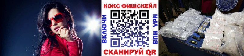 Cocaine 98% Купить закладки Красный Кут