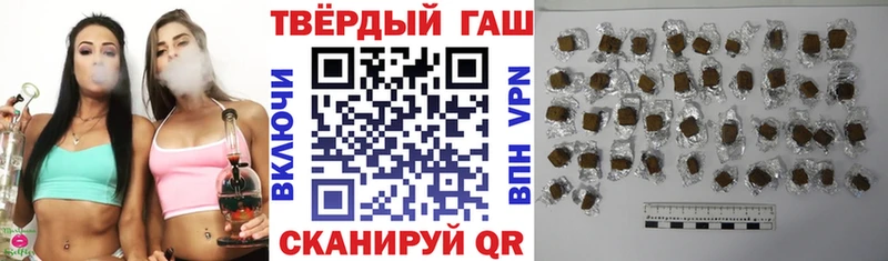 Купить где  Красный Кут  ГАШИШ Ice-O-Lator 