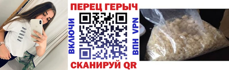 ГЕРОИН Афган  Купить закладки  Красный Кут 