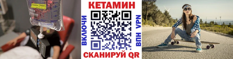 Купить где  Красный Кут  КЕТАМИН ketamine 