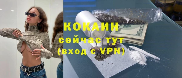 таблы Костерёво