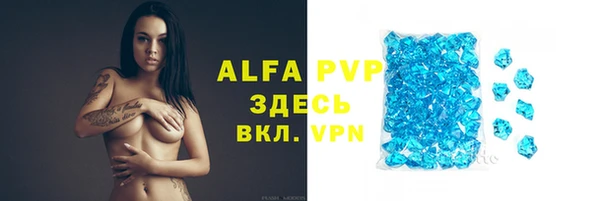таблы Костерёво