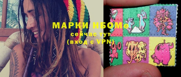 гашишное масло Красноперекопск