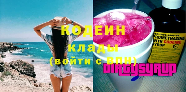 таблы Костерёво