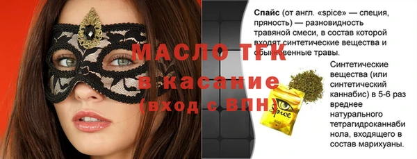 таблы Костерёво