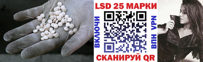 Купить Красный Кут LSD-25 экстази кислота