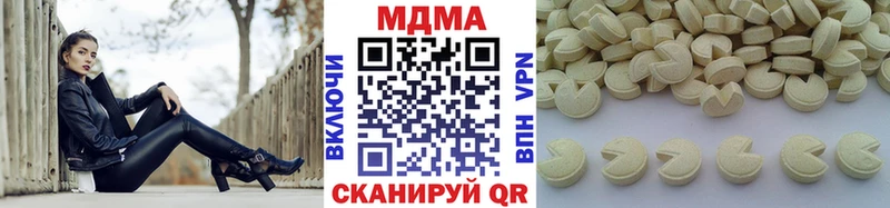 Купить закладки  Красный Кут  МДМА VHQ 