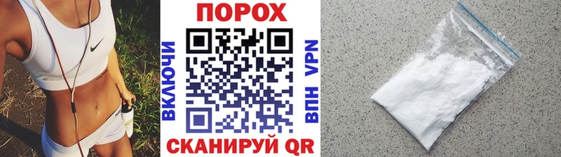 МЕТАМФЕТАМИН пудра  Купить закладки  Красный Кут 