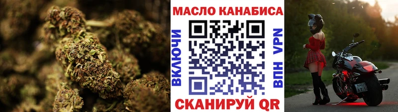 Дистиллят ТГК THC oil  Купить закладки  Красный Кут 